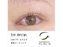 フェデシル(Fee des cils)/立ち上げカール１