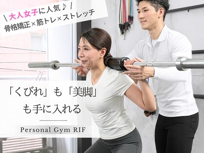 リフ(RIF)の写真