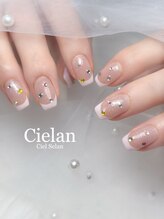 シエラン(Cielan)/90分やり放題(パーツ2個まで)