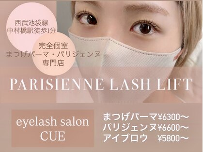 キュー(CUE)の写真