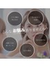 【韓国式・白玉肌管理】PDRNと白玉グルタチオンでニキビ対策鎮静ケア！