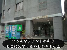 セントラル鍼灸院リラクシー(Re:laxy)/完全個室で安心来店