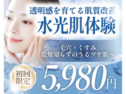 プリマ 大津店(PRIMA)の写真
