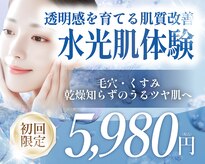 プリマ 大津店(PRIMA)