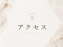 ルミエール 梅田店(Lumiere)/梅田から徒歩5分♪