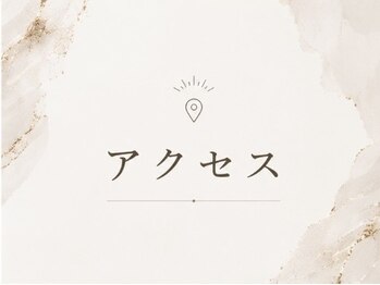 ルミエール 梅田店(Lumiere)/梅田から徒歩5分♪
