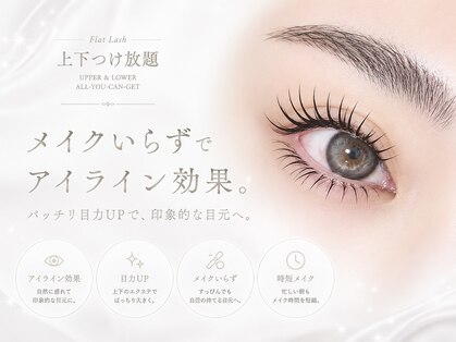 アンダーバーホワイトプラス 南海難波店(_WHITE+)の写真