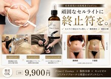 ナナイロ 下郡店(nanairo)