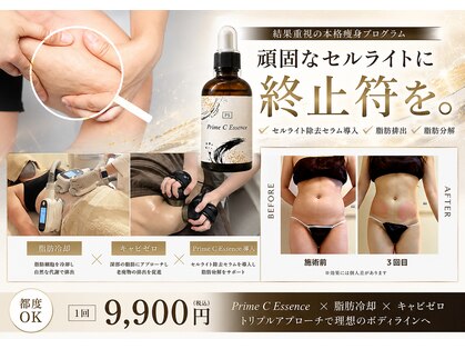 ナナイロ 下郡店(nanairo)の写真