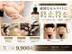 ナナイロ 下郡店(nanairo)の写真