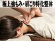 ケアケア(care×care)の写真