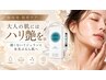 【韓国発肌育ケア】大人の肌にはハリ艶を。PDRN美容液で水光ぷるん肌へ♪