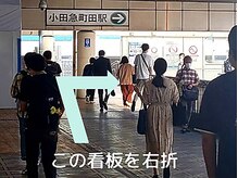 セルフリッシュ 町田店(SELFRISH)/横浜線町田駅 (4)