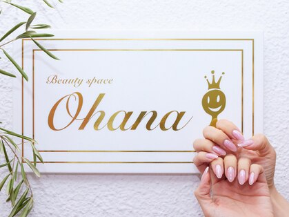 ビューティスペース オハナ(Beauty space Ohana)の写真