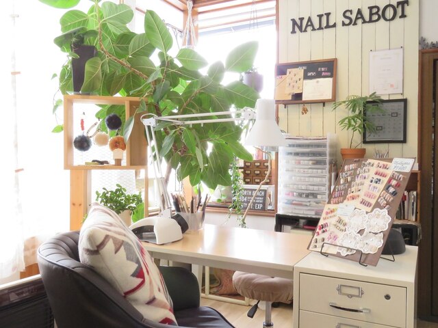 パーソナルカラーとフィルイン専門店 private nail sabot【プライベートネイル サボ】