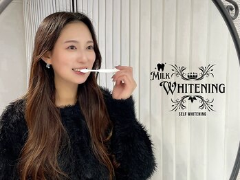 ミルクホワイトニング 長崎中央橋店(Milkホワイトニング)/★歯磨き(2回目)