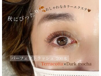 ディアサロン 横浜店(Dia salon)/持ち良さ◎パーフェクトラッシュ