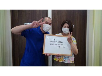 心身堂整体院 泉ヶ丘院/ドライヘッドスパ/眼精疲労/腰痛