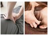 【1】《短時間でもスッキリ》  ヘッドマッサージ＆ボディケア　40分/3900