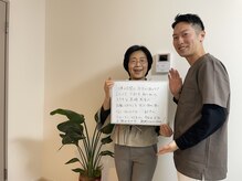 サロンスマイル/お客様のお声