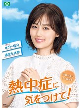 整体オガサワラ/山下美月さん（当時乃木坂46）