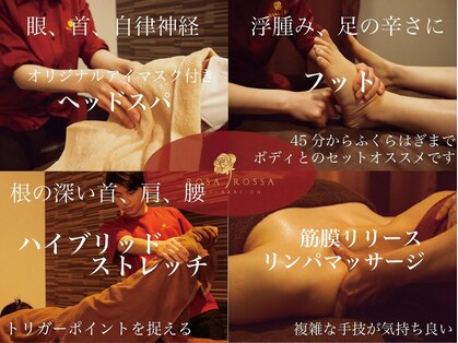 ローザロッサ(ROSA ROSSA)の写真