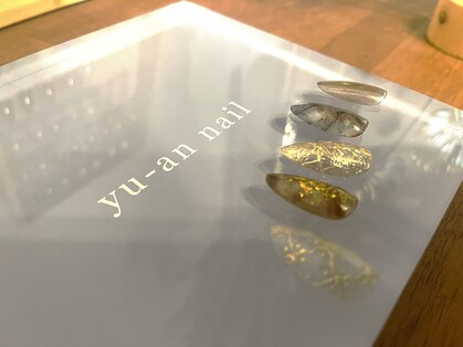 ユーアンネイル(yuannail)の写真