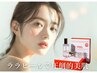 【ダウンタイムなしで水光美肌】リンパ流し＆肌育　話題のララピール　¥12000