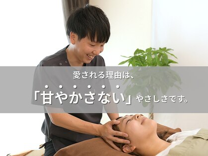 ワラウェル 四日市(WARAWELL)の写真