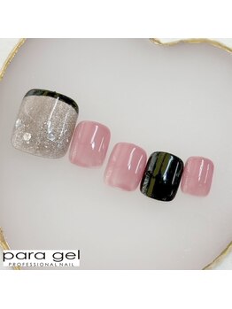 9月パラジェルフット定額