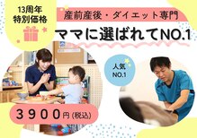 ミチ 整体サロン(michi)