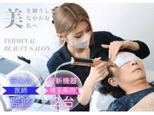 ターミナルジム アンド ビューティーサロン(TERMINAL GYM&BEAUTY SALON)