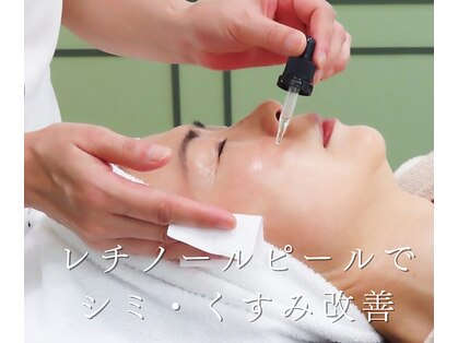 トリートメントルーム フェリーチェ(Felice)の写真