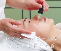 トリートメントルーム フェリーチェ(Felice)