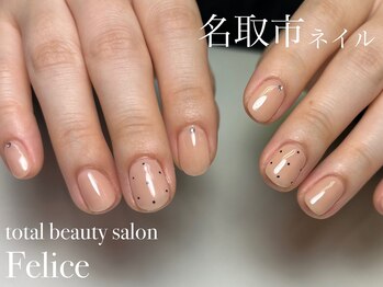 フェリーチェ 名取(Felice)/定額デザイン～シンプルコース～