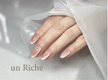 アンリッシュ 新宿東口店(un Riche)