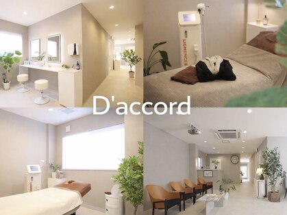 ダコード(D'accord)の写真