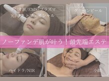 バービーフェイス 恵比寿(Barbie Face)