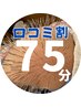 【口コミ限定】60分＋15分！忙しくて時間が取れないあなたに ¥18000→¥15000
