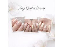 アンジェ ガーデン ビューティー(Ange Garden Beauty)