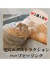 人気No.1【即日綺麗】毛穴エクストラクション×ハーブピーリング