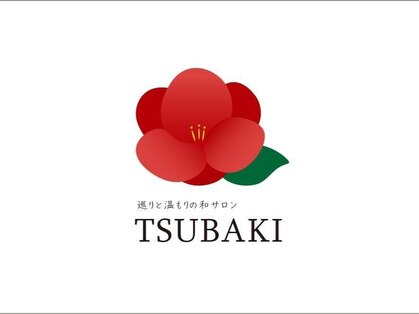 巡りと温もりの和サロン~TSUBAKI【リンパマッサージ・肩こり・痩身・小顔・町田】の写真