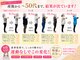ヒデ整体院(Hide整体院)の写真
