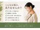 リレスト(Re:Rest)の写真/【首肩頭の緊張に着目】辛い首肩こり×睡眠の悩みを一体改善◇眠りの質を整える独自の専門整体ケア!