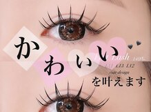 メルシー(Merci)