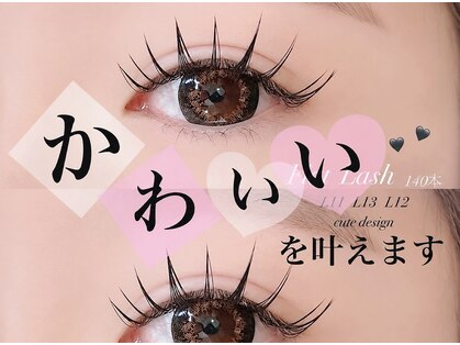 メルシー(Merci)の写真