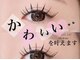 メルシー(Merci)の写真