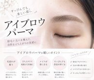 リベルテ(Liberte)