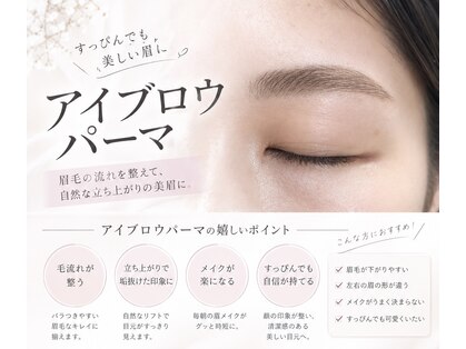 リベルテ(Liberte)の写真