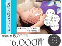 エムズサロン(m’sサロン)